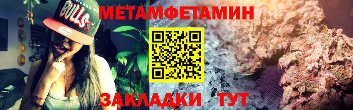Amphetamine 98% Томск