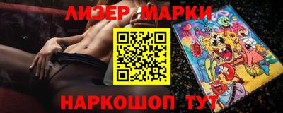 дмт Железноводск