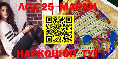 таблы Железногорск