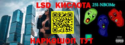 дмт Железноводск