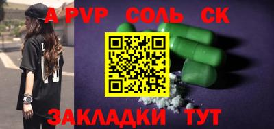 скорость mdpv Добрянка