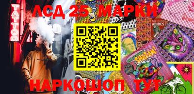 дмт Железноводск