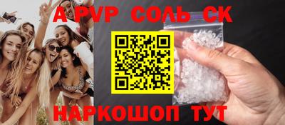 скорость mdpv Добрянка