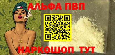 таблы Железногорск