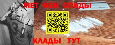 таблы Железногорск