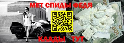 скорость mdpv Добрянка