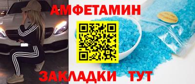 таблы Железногорск