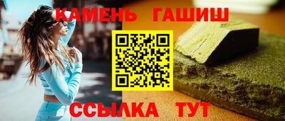 таблы Железногорск