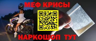 таблы Железногорск