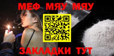 прущая мука Долгопрудный