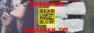 таблы Железногорск