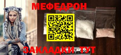 прущая мука Долгопрудный