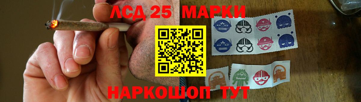 LSD-25 экстази кислота  LSD-25 экстази кислота  Томск  Вход с VPN 