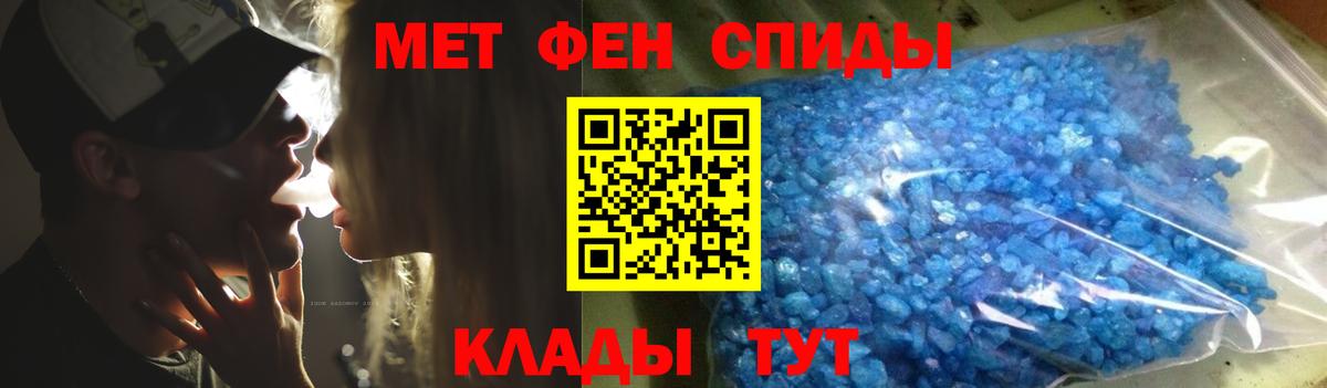 Метамфетамин Methamphetamine  МЕТАМФЕТАМИН  Томск  Метамфетамин Methamphetamine  Вход с VPN 