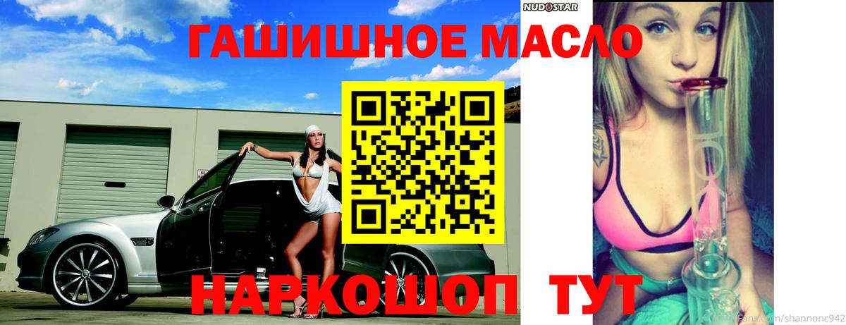 Томск  ТГК Wax  Вход с VPN 