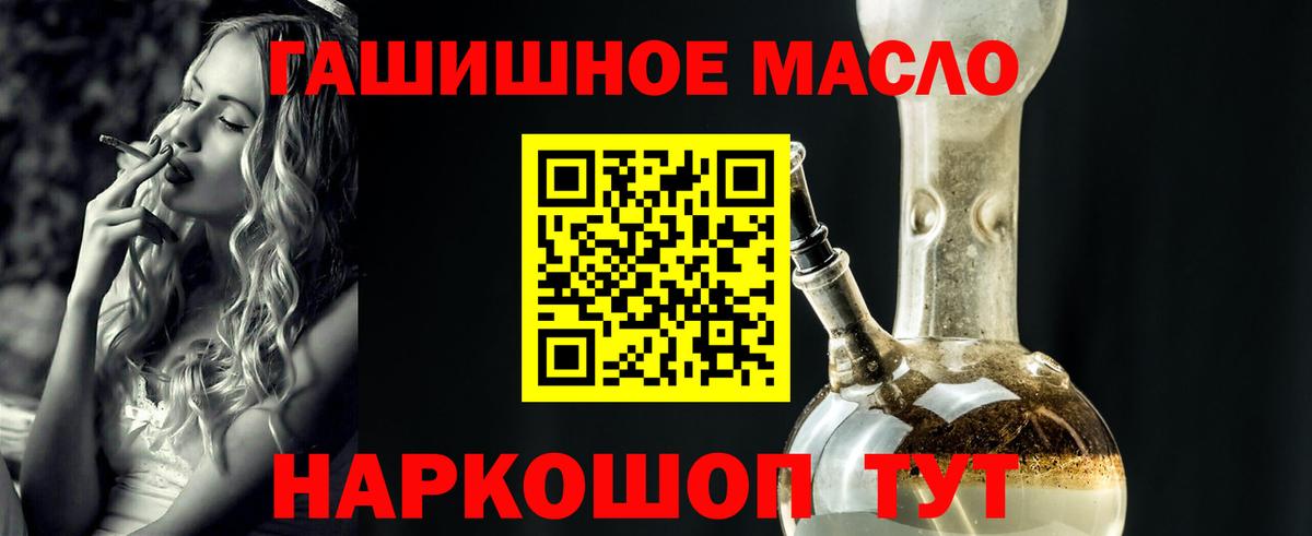 Дистиллят ТГК жижа Томск