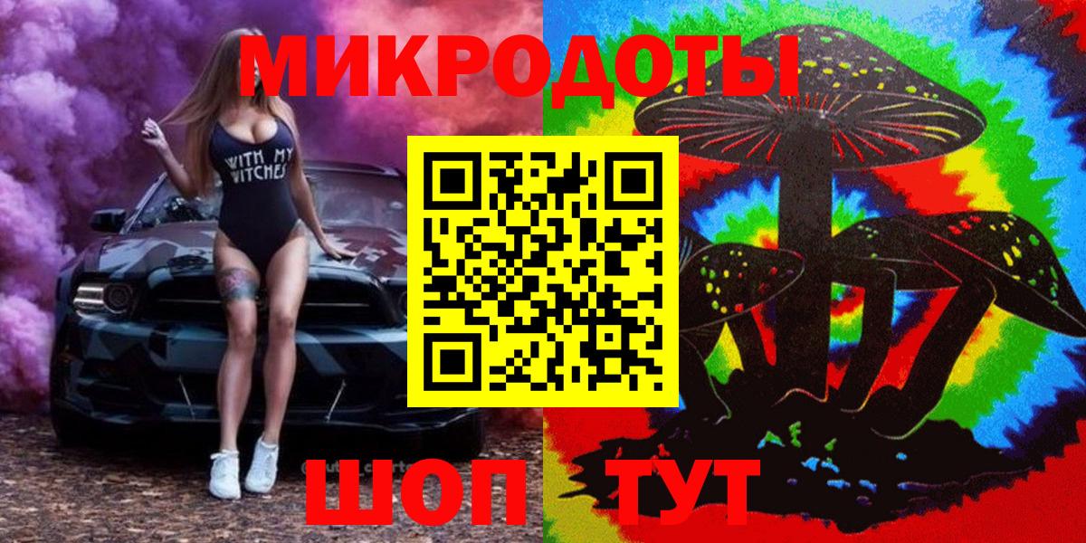 Томск  Псилоцибиновые грибы GOLDEN TEACHER  Вход с VPN 